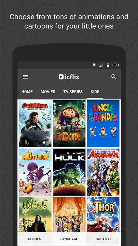 iceflix movies